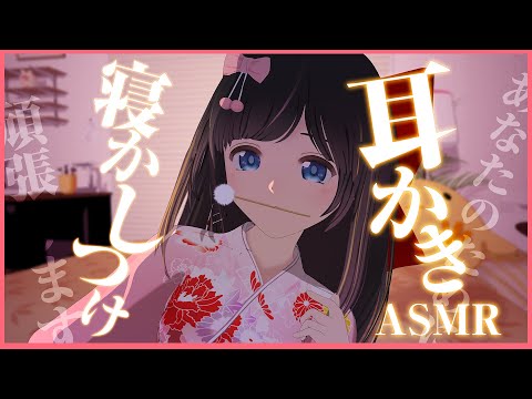 【 3DASMR 】 ぞくぞくする？ 約１年ぶりの耳ふー＆耳かき | Ear cleaning, Fast, Whispering 【 ASMR / バイノーラル  /  睡眠導入 】#のんなま