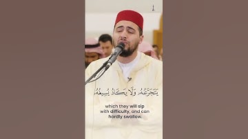 القارئ   معاذ دويك ❤️