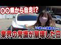 【異常事態】〇〇県から自走!? 大破した高級車輌を持ち込んだ視聴者さん!業界の常識が崩壊するレクサスLS500復活劇【第1話】