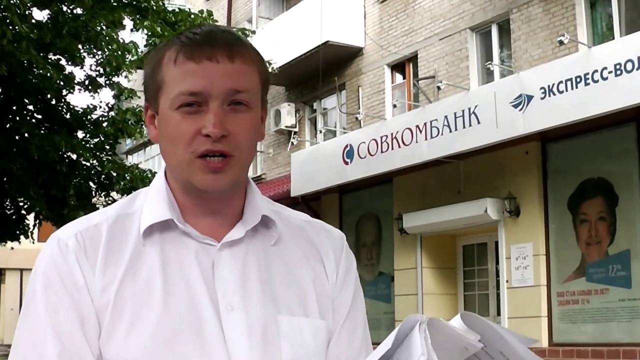 Ао акб экспресс волга