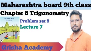 9th class Geometry II chapter 8 Trigonometry II Maharashtra state board 9 class II Problem set 8.