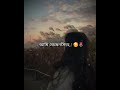 তোমার জেলার নাম কি হলে যাও 🥰😚 #btsarmy #love #ekmotahathighumechala #bts