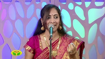 Margazhi Utsavam - Part 02 Madhumitha 2017