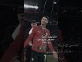 لغايه امشي و دور لك بل كون لغايه امشي و دور لك بل كون