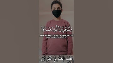 ﴿مَا عِندَكُمْ يَنفَدُ ۖ وَمَا عِندَ ٱلله﴾ ❤ سوره النحل: تلاوة القارئ عبدالرحمن مسعد #ارح_قلبك #قرآن