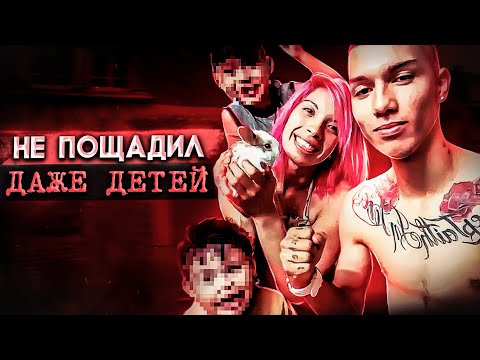 Зацементировал всю семью в их же доме !