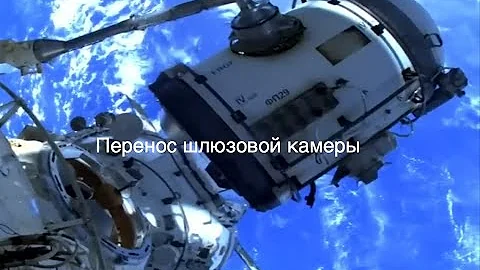 Второй выход в открытый космос российских космонавтов в 2023 году [новости науки и космоса]