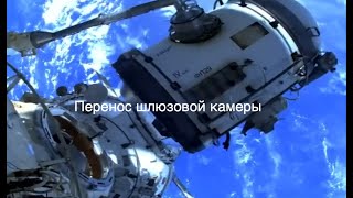 Второй выход в открытый космос российских космонавтов в 2023 году [новости науки и космоса]