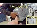 Instant Geyser Price in Pakistan / Electric Geyser vs Instant Geyser Electronics Rawalpindi