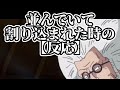 【#shorts】ONE PIECEのキャラたちはこう反応する