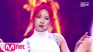 [Han Choim - Romeo] KPOP TV Show | M COUNTDOWN 190822 EP.631