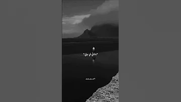 خلاص ضيعته من ايدي تصميم فيديوهات اغاني ستوريات انستا 