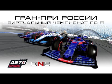 Видео: Реальный автомобиль Формулы-1 на выставке Eurogamer Expo