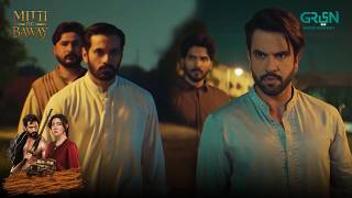 Baala 🆚 Billo Da Shohar | Wahaj Ali | Junaid Khan | Mitti De Baway | Green TV