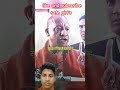 Yogi Adityanath ji Said About girl's safety 🔥🔥 #yogiadityanath #shorts #uttarpradesh