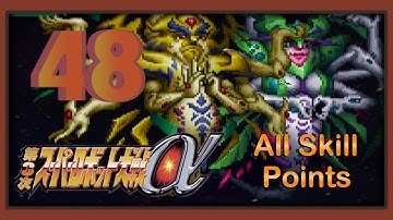 Super Robot Wars Alpha 3 - Walkthrough (Combine Space Route) - Scenario 48 [Death in the Galaxy]