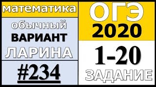 Найдите Площадь Земли Которую Занимает Магазин Женской