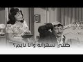 الزوجة 13 مراد ندم أنه نام وساب مراته صاحية