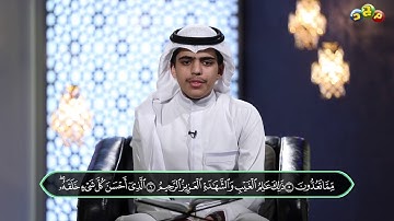 تلاوةٌ شجيةٌ وعذبة من سورة السجدة من الآية ١ إلى ١١ يتلوها القارئ : أسامة بيطار ✨