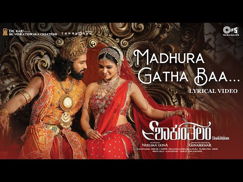 Madhura Gatha Baa - Lyrical | Shaakuntalam | Samantha, Dev | Sathyaprakash, Shweta Mohan|Mani Shrama