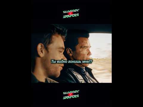 Т850 пояснил за Т.Х. | Терминатор 3:Восстание машин #кино #терминатор #film #ai #skynet #shorts