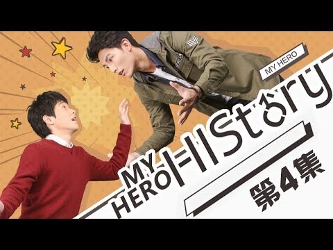 《HIStory1-My Hero》EP4 真爱之吻降临,蓝溪成全英雄与古思任 | Caravan中文剧场