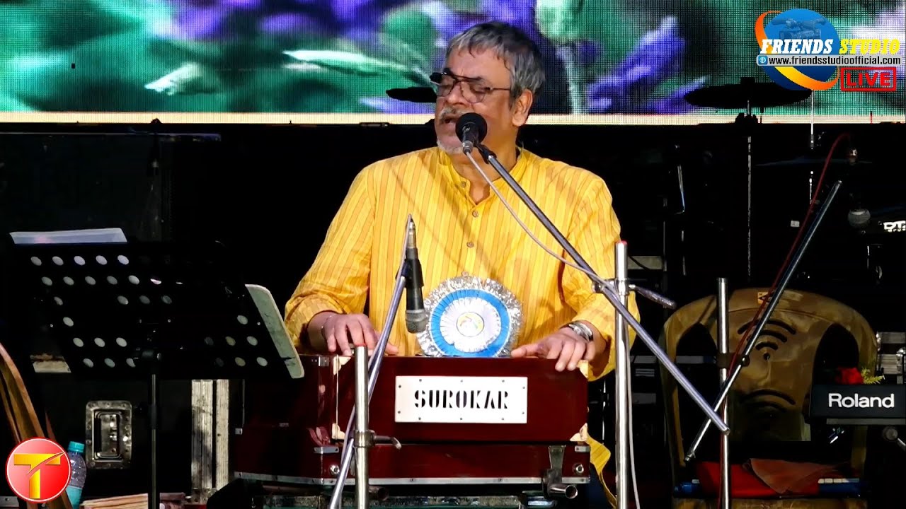 আমায় প্রশ্ন করে নীল ধ্রুবতারা || Amay Prashna Kare Neel Dhrubatara || Voice - Srikanto Acharya !! আমায় প্রশ্ন করে নীল ধ্রুবতারা || Amay Prashna Kare Neel Dhrubatara || Voice - Srikanto Acharya !!