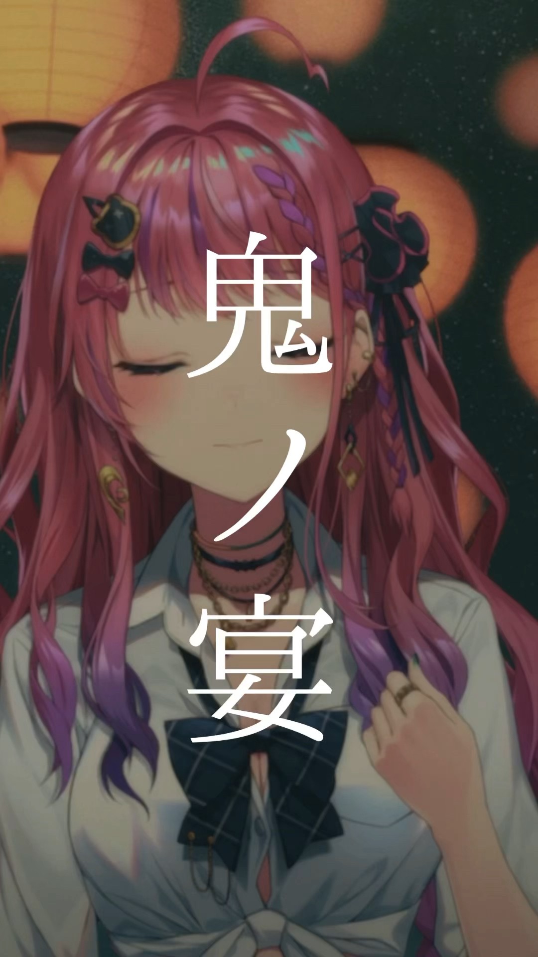 【歌ってみた】鬼ノ宴 / 友成空 【倉持めると / にじさんじ】