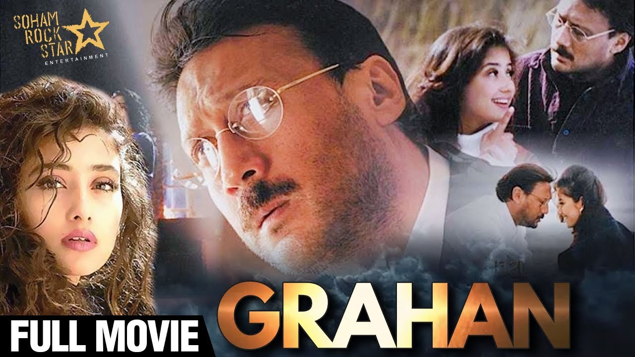GRAHAN (2001) | FULL HINDI MOVIE | JACKIE SHROFF, MANISHA KOIRALA, RAGHUVARAN, ANUPAMA VERMA