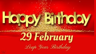 29 FEBRUARY SPECIAL BIRTHDAY WISHES | LEAP YEAR BIRTHDAY | HAPPY BIRTHDAY SONG