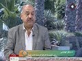 الدكتور واثق الهاشمي يوم جديد 2018 5 13
