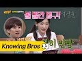 (과즙인뎁ㅠ) 볼 빨간 태연(Tae Yeon) 걱정하는 형님들 "동상 걸렸어??" 아는 형님(Knowing bros) 89회