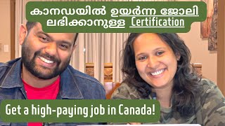 How to get a high paying job in Canada | Canada PR | Canada Immigration | Immigrate to Canada | PMP