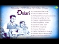 Dulari [1949] Full Album | Madhubala | A.R. Kardar | Suhani Raat Dhal Chuki | Ae Dil Tujhe Qasam Hai Mp3 Song