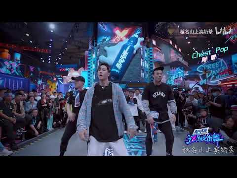 Wang Yibo | This is Street Dance of China 3 Dance Compilation