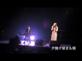 2013.5.4「Mama DON'T CRY」渋谷O-EASTダイジェスト