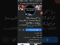  طريقة اضافة اسم حقيقي او مزخرف لحساب فيسبوك  