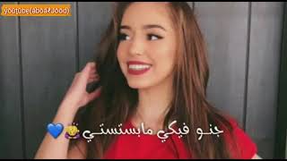 حالات واتس آب (متأكد إنو بحبك)🤗❤😍