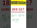 Number Analogy Magic || solve Number Analogy in Seconds || #bicehabra #reasoning