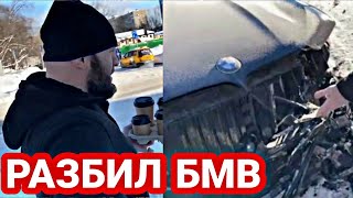 СРОЧНО! Мага Исмаилов рассказал как попал в аварию