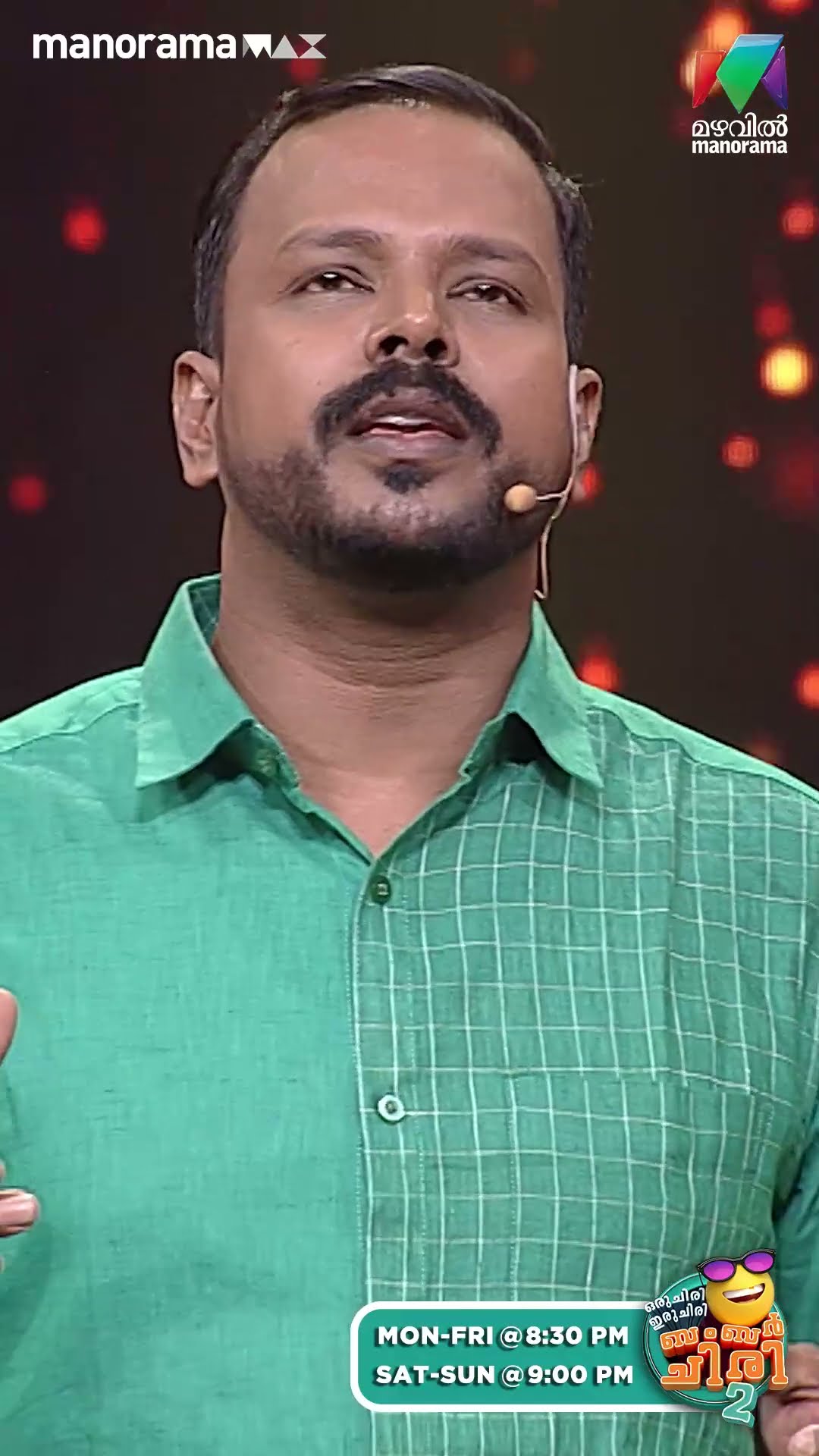 ഇതുപോലെ ഒരു ചൊറിച്ചിൽ മാമൻ നിങ്ങൾക്കുണ്ടോ... ?#ocicbc2 | EPI 541
