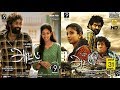 அட்டு | Attu | Exclusive Tamil Full Movie HD | Rishi Rithvik, Archana Ravi, Yogi Babu, Deena | [HD]