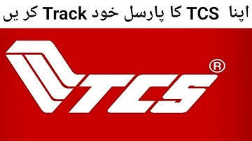 How to track TCS shipment | TCS tracking kaise kare | TCS Tracking