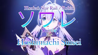 Honkai Star Rail Season 2  Robin Special Anime Opening  hoshimachi Suisei  Soire