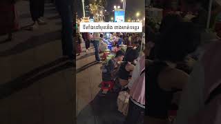 Tiramisu #walkstreet #streetfood