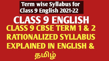 CBSE Term Wise Syllabus for Term 1 and Term 2 | Class 9 Board Exam English Syllabus 2021-22