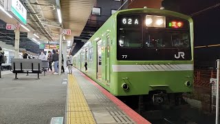 ［状態不良？］201系ND605編成　久宝寺駅到着