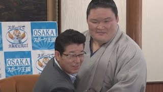 豪栄道関が府知事訪問 秋場所Ｖ、大阪凱旋