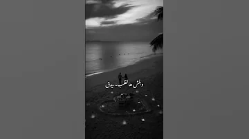 وفجاءه طلعت انت وما بعرف من وين 