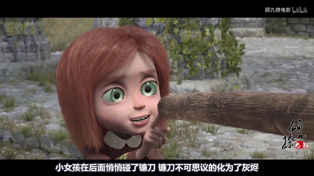 死神 镰刀 与 小 女孩 (99) 사진